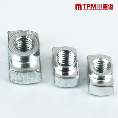 上海川普邁金屬制品專業生產T型螺母塊及鋁型材配件