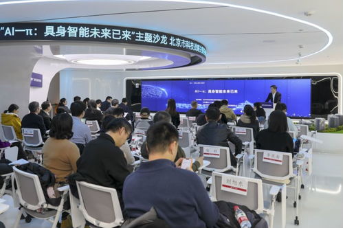 北京市科技戰(zhàn)略決策咨詢委員會第三期新π系列主題沙龍聚焦信息技術(shù)咨詢服務(wù)發(fā)展
