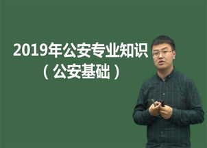 安陽(yáng)公務(wù)員考試情報(bào)全解析 大公教育助力備考